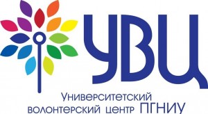 Логотипц УВЦ ПГНИУ
