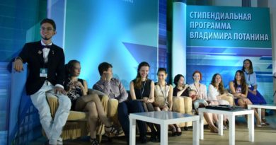 Поддержка инновационного потенциала талантливой молодежи Поддержка инновационного потенциала талантливой молодежи