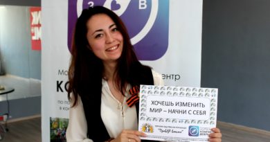 Семинар-тренинг для наставников – будущих ПРОФволонтеров Семинар-тренинг для наставников – будущих ПРОФволонтеров